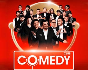 Comedy Club 20 лет